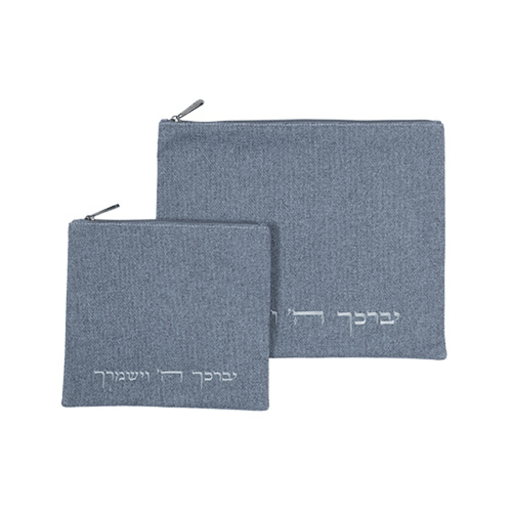 סט כיסויים לטלית תפילין בד פשתן כחול דגם "ויברכך" ברכת הכהנים