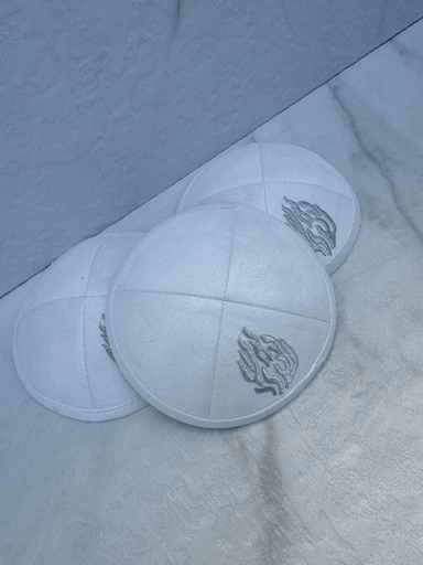 כיפת "האש שלי" לבן- ילדים