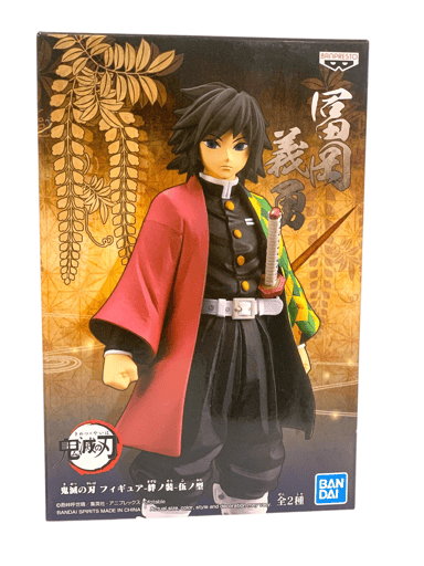 דמון סלייר - גיו