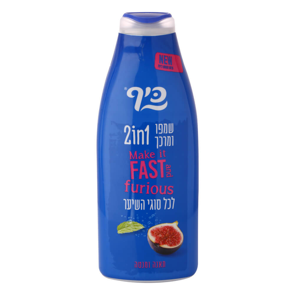 שמפו ומרכך כיף