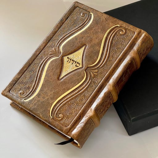 סידור מעור אמיתי - דגם יהלום