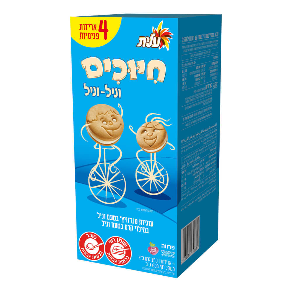חיוכים וניל- וניל