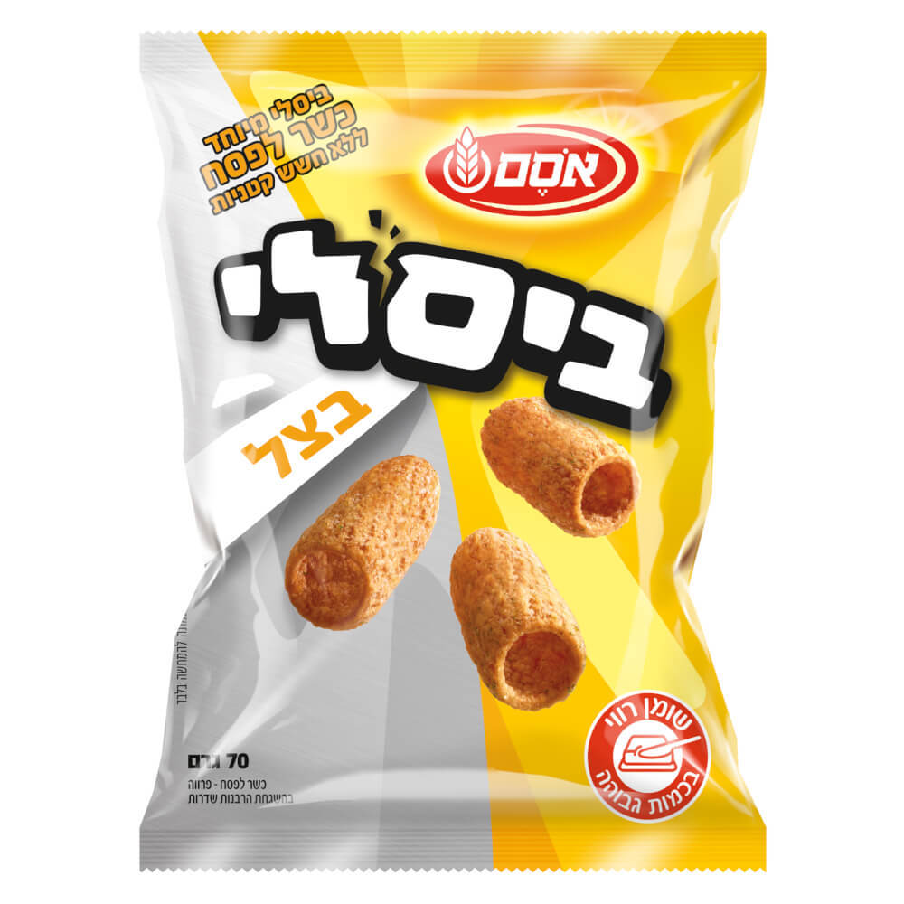 ביסלי