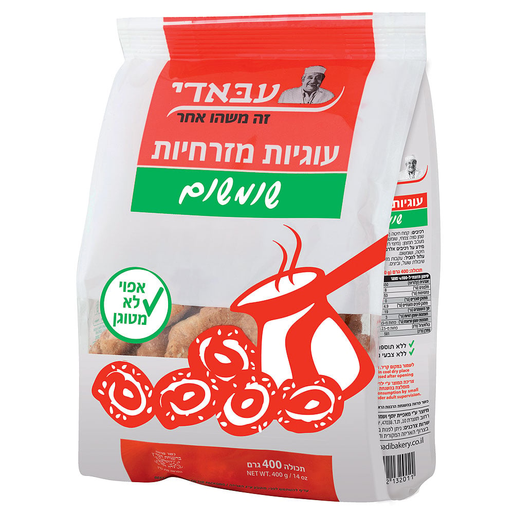 כעכים עבדי 500 גרם