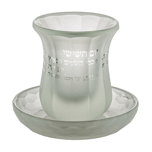 גביע קידוש מהודר חלבי ללא רגל ״ברכה״