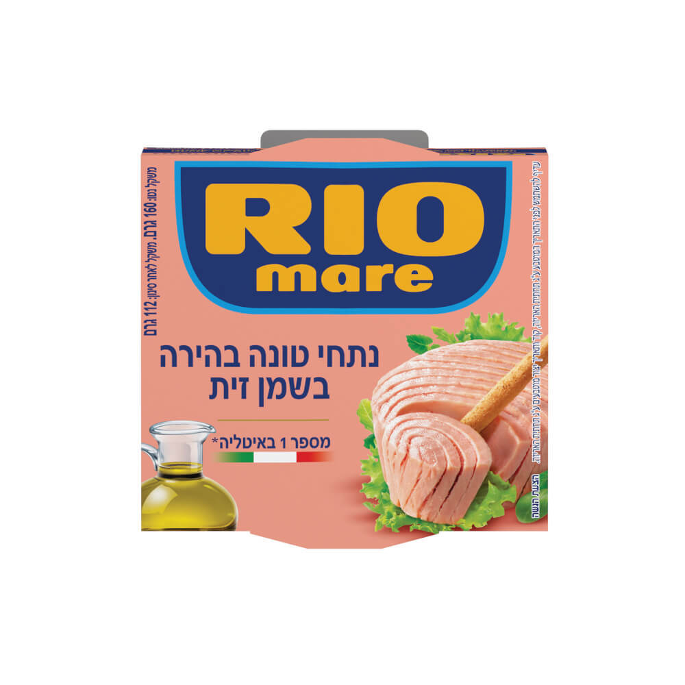 טונה ריו