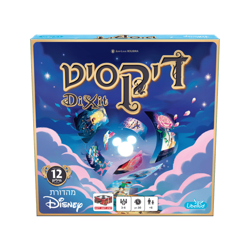 דיקסיט דיסני