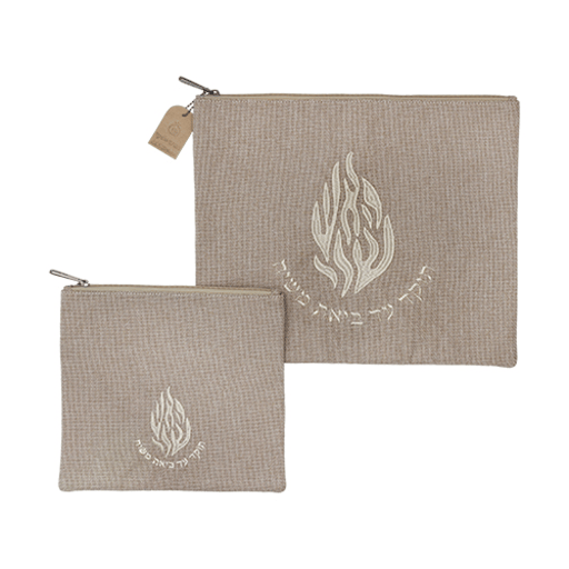 סט כיסויים לטלית תפילין בד פשתן דגם"האש שלי"