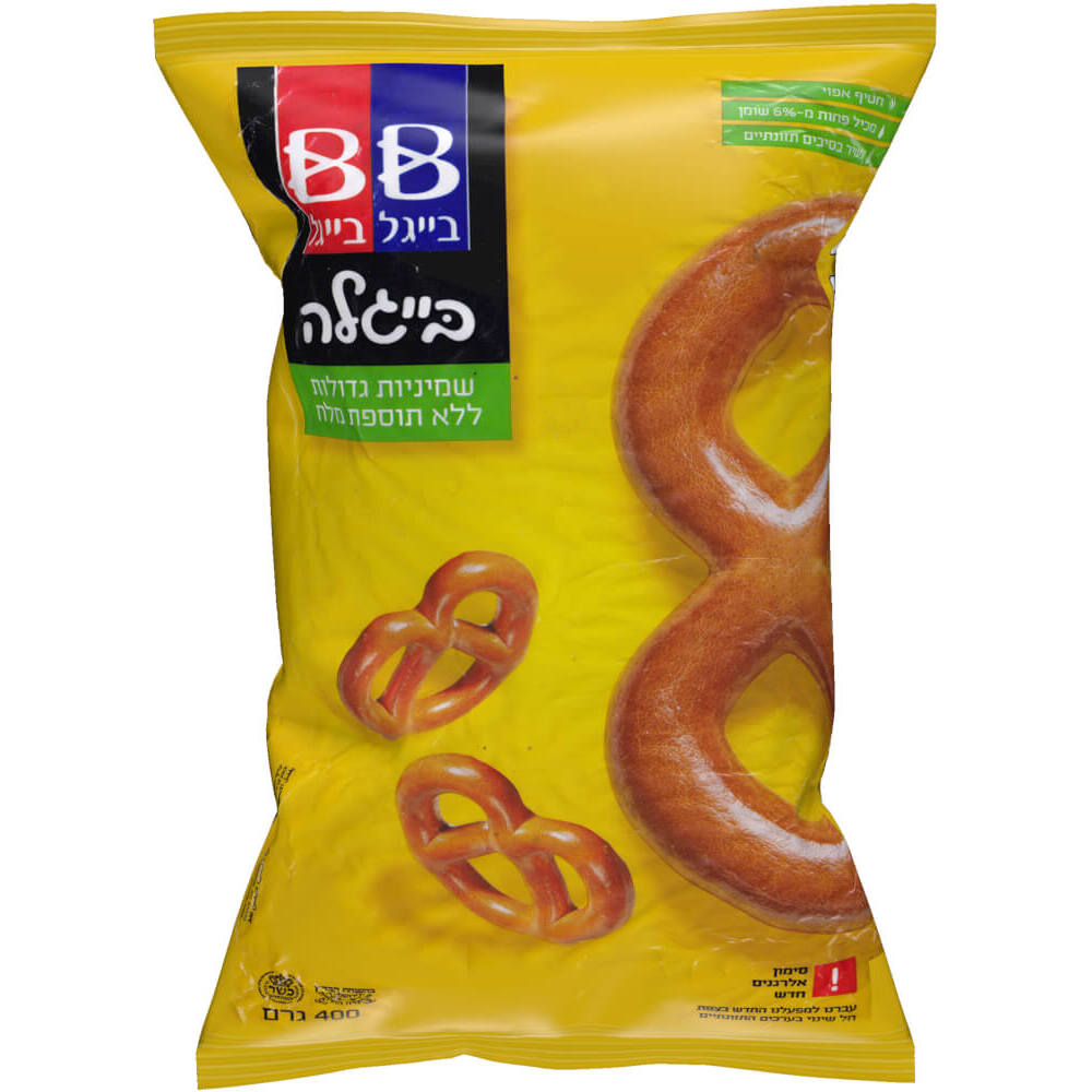 בייגלה גדול גדול ללא מלח