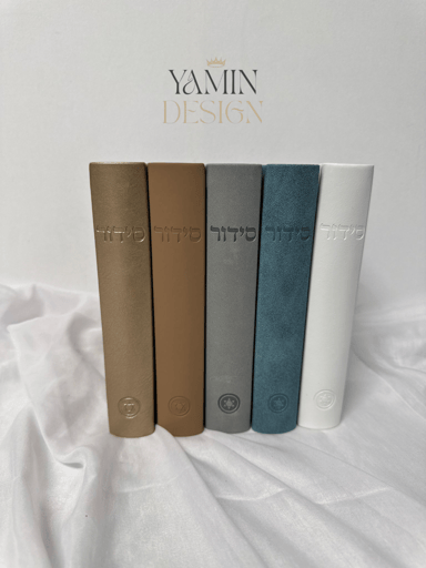 סדרת סידורי קרטייה