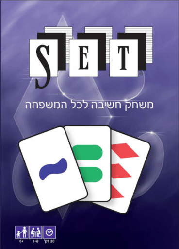 סט (set)