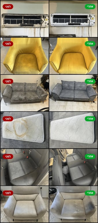 smart clean