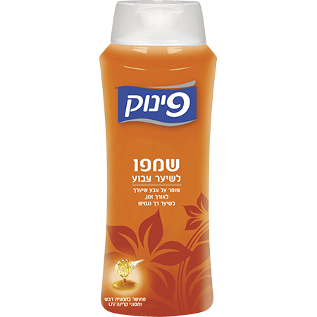שמפו פינוק לשיער צבוע