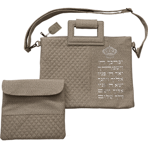 כיסוי עם ידית דמוי עור סריג ״יברכך״ אפור