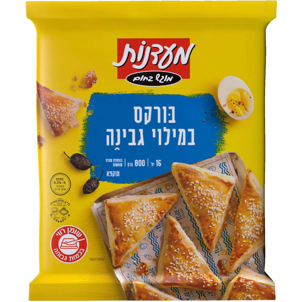 בורקס גבינה מעדנות