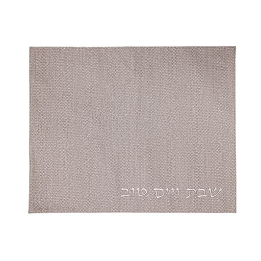 כיסוי חלה דמוי עור עם אותיות בולטות