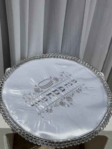 כיסוי פסח - מצה פסח מרור