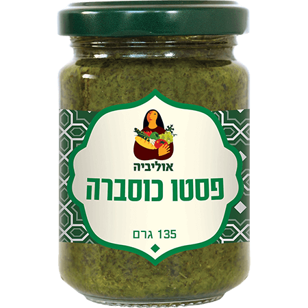 פסטו כוסברה