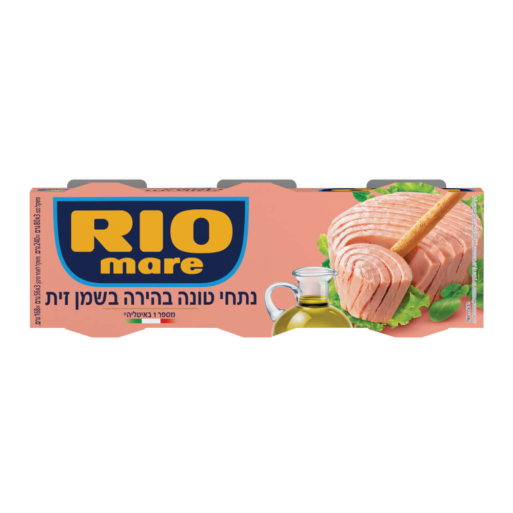 שלישיית טונה ריו