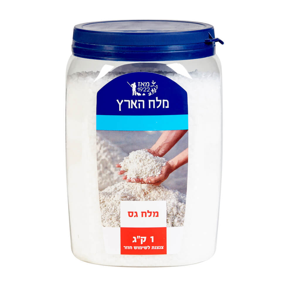 מלח גס