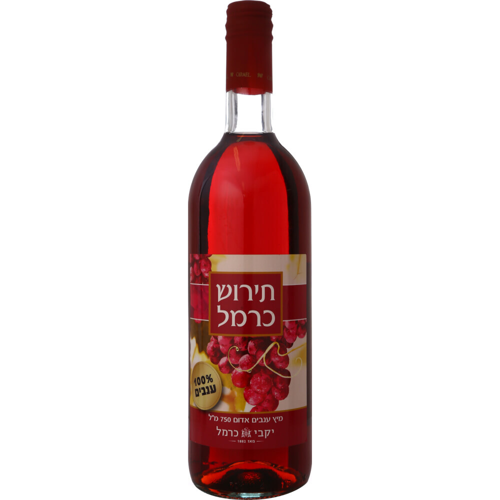 יין תירוש כרמל