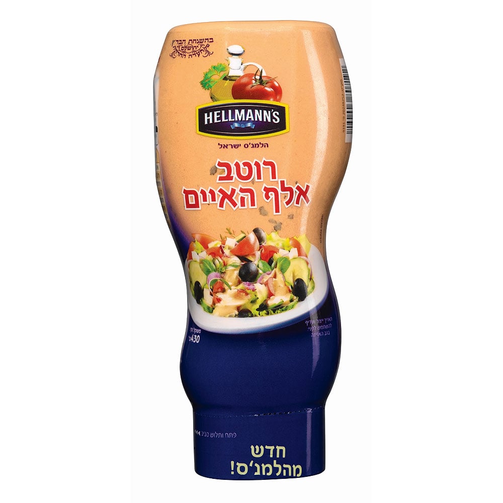 אלף האיים לחיץ לסלט