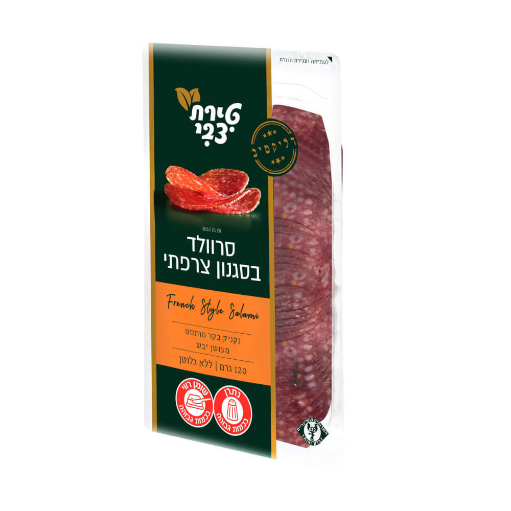 דקדק סרוולד