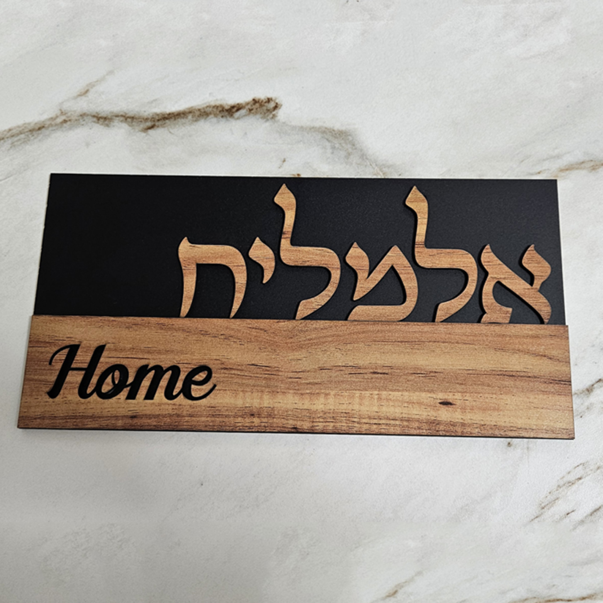שלט כניסה 1013