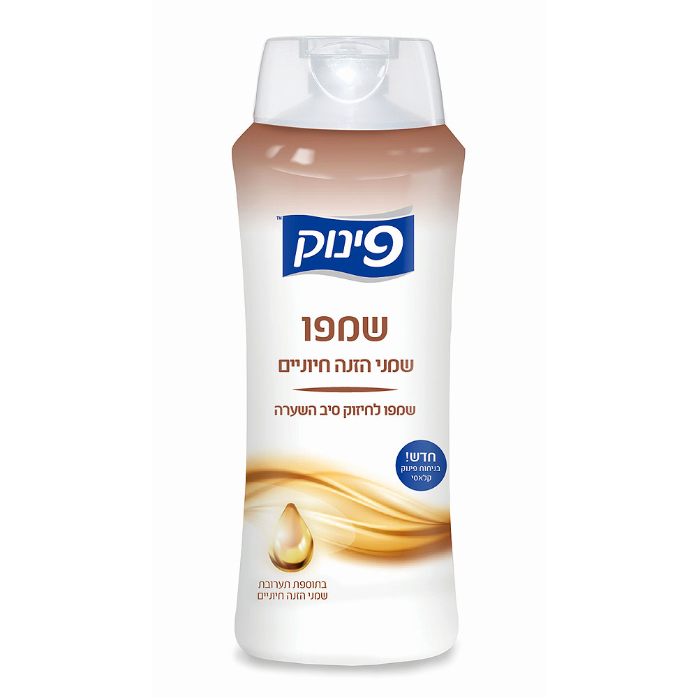 שמפה פינוק