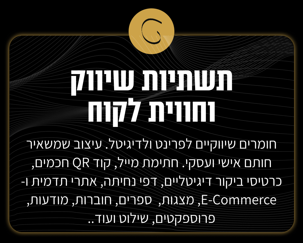 בחר קטגוריה