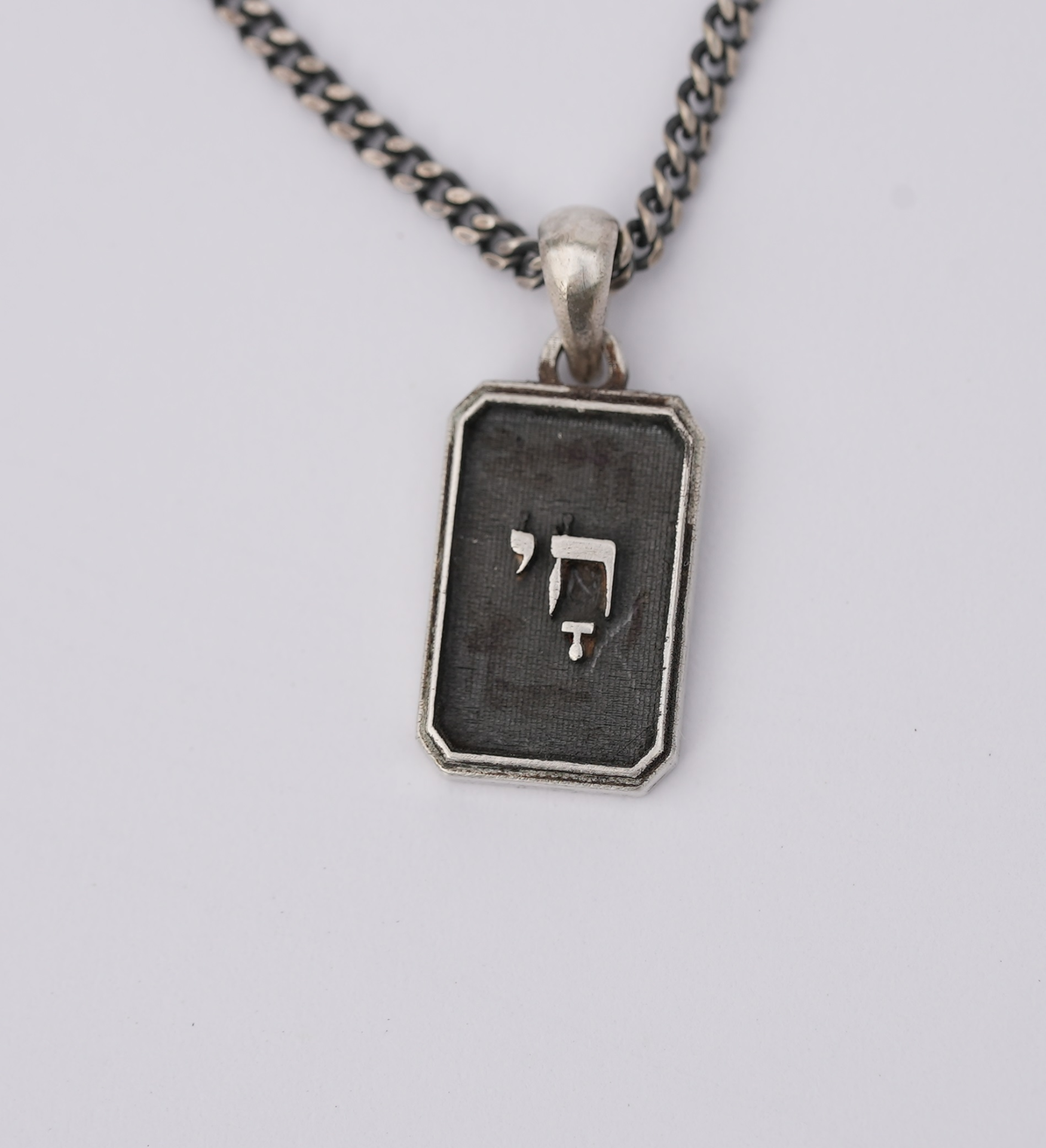 חי