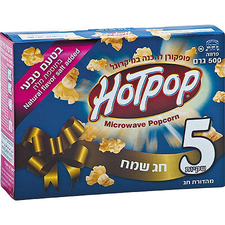 פופקורן הוט פופ