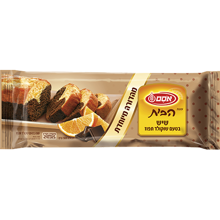 עוגת הבית שיש בטעם שוקולד תפוז