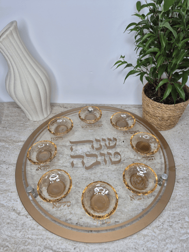 צלחת סימני החג עם כיתוב "שנה טובה" בגוון זהב