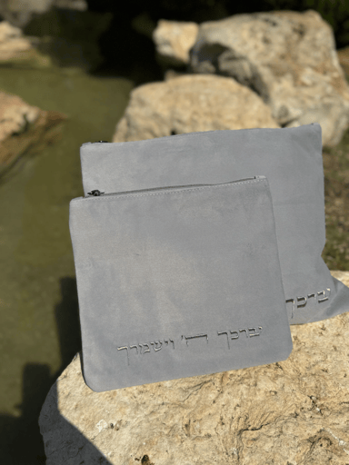 סט טלית תפילין קטיפה- אפור כהה