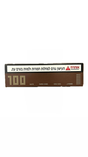 קונוסים 100 יחידות קינג סייז
