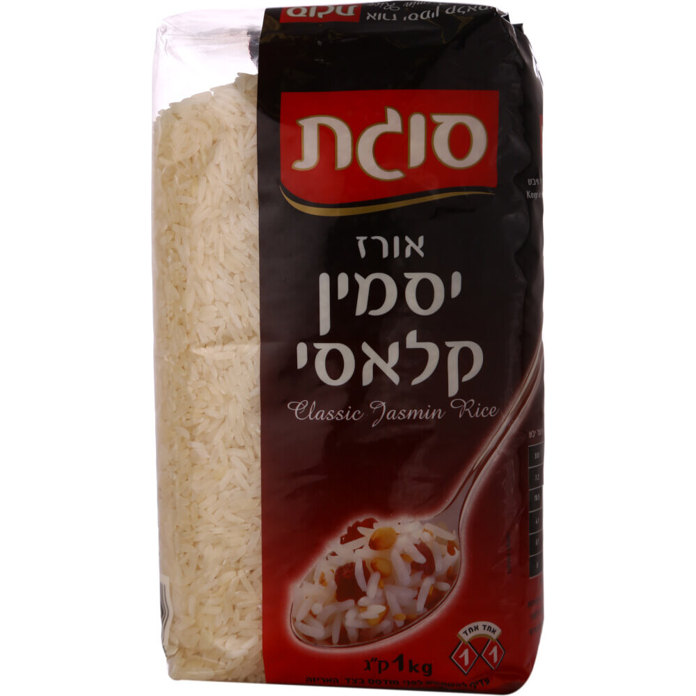 אורז יסמין 1 קג