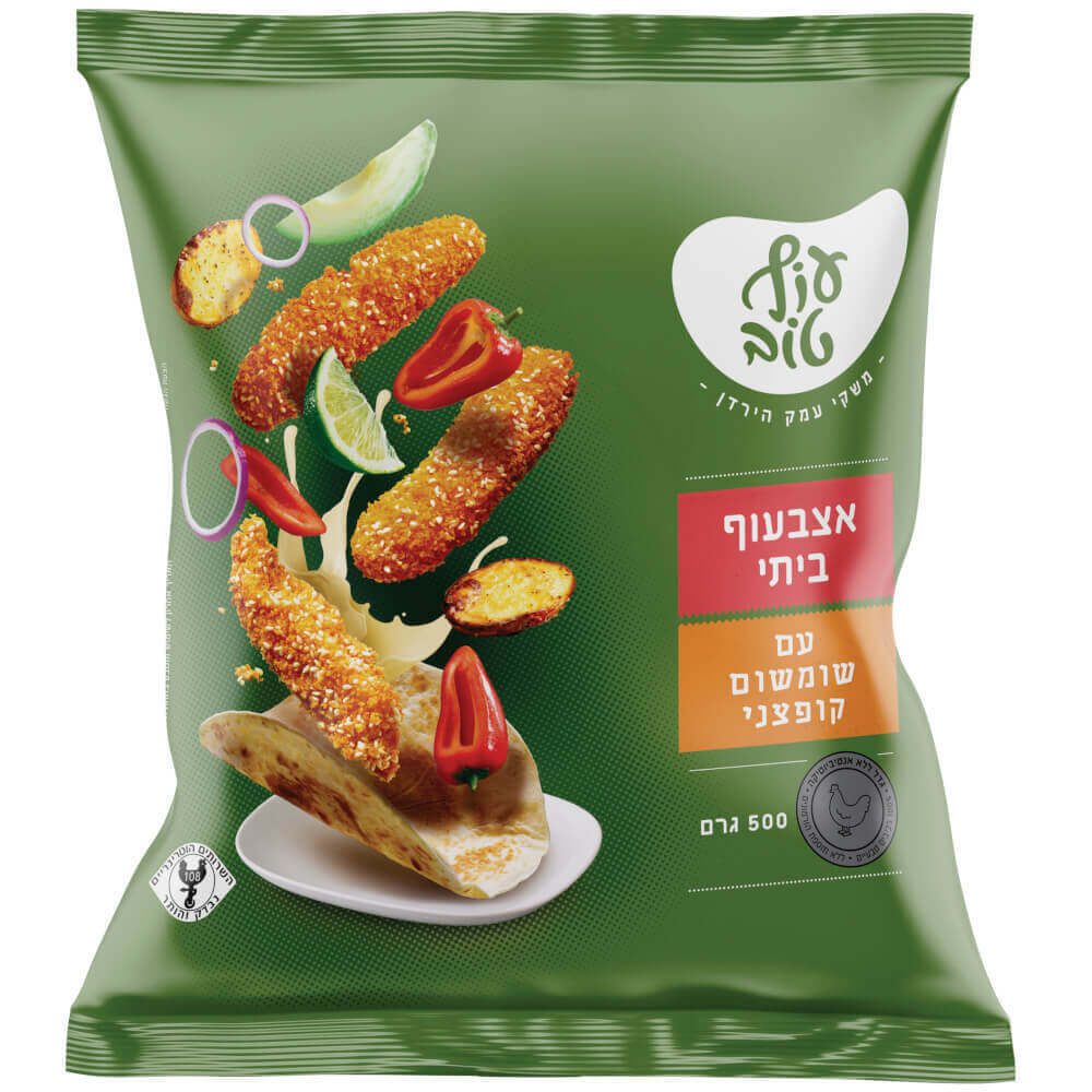 שנצילוני עוף בייתים