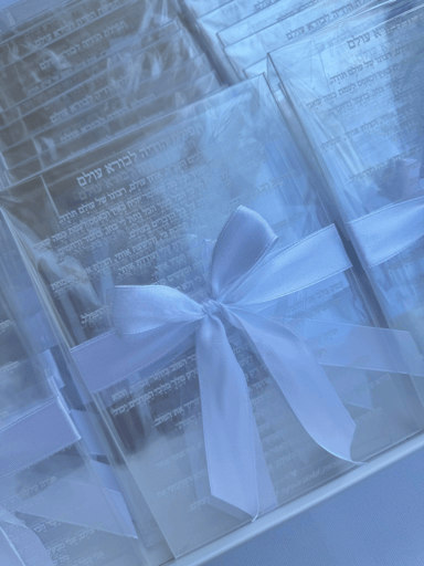 ברכון פרספקס בודד