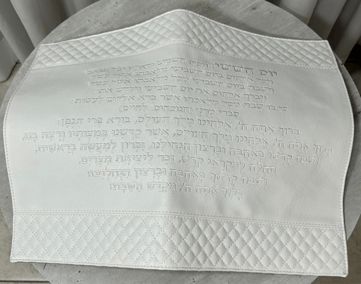 כיסוי חלה- יום השישי