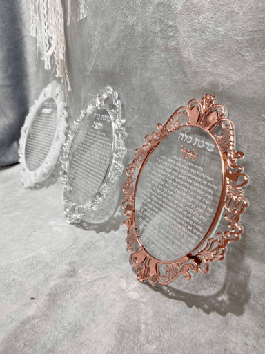 ברכת כלה- דגם מארי