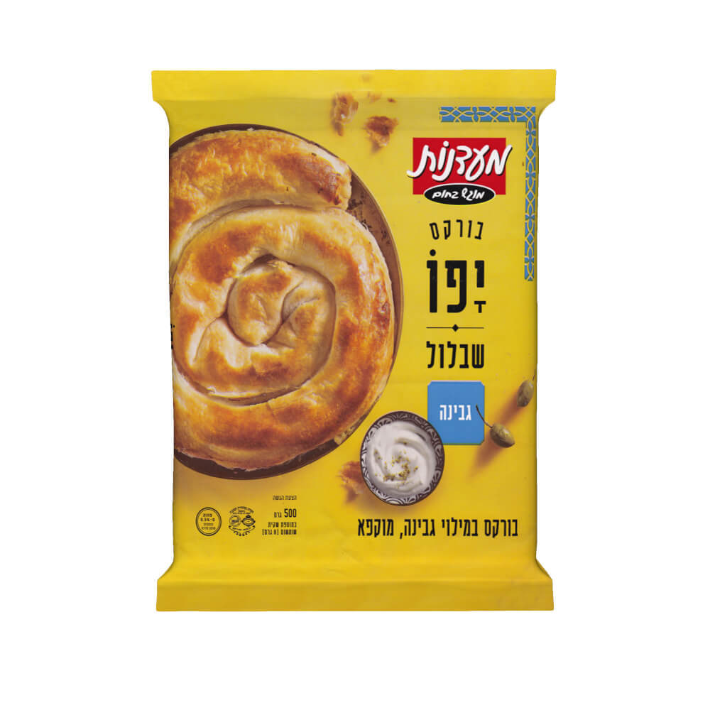בורקס