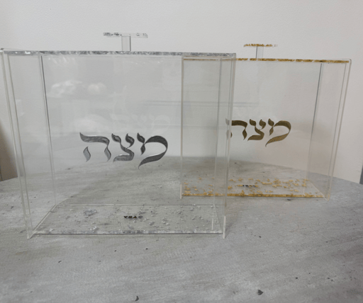 כלי למצות פרספקס עם אותיות בולטות