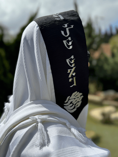 טלית עם עטרה- האש שלי שחור