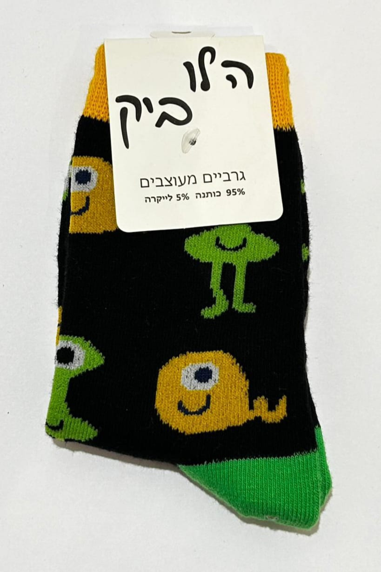 גרביים לילדים- חייזרים