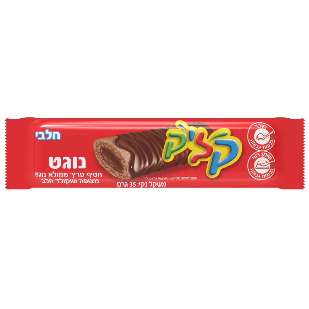 קליק נוגט