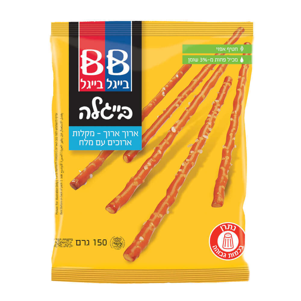 בייגלה ארוך ארוך