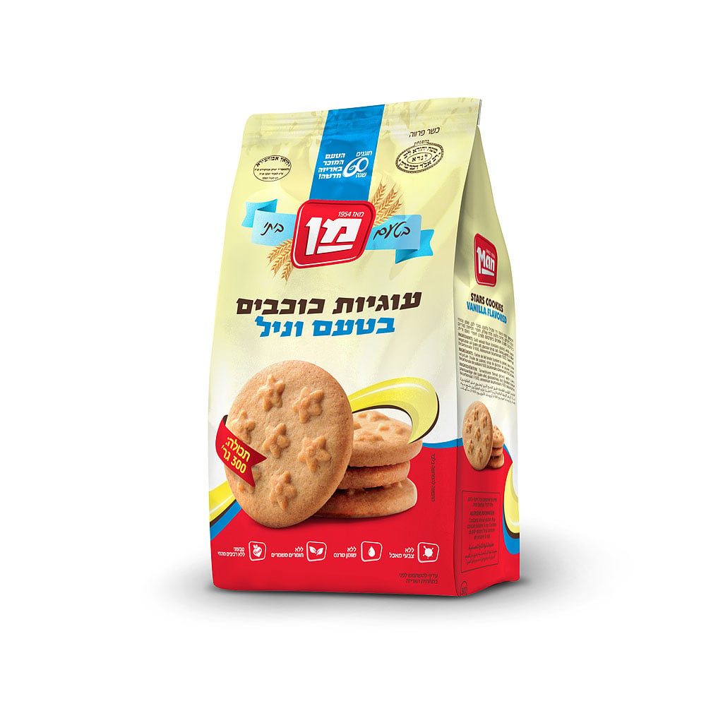 עוגיות מן עם כוכבים