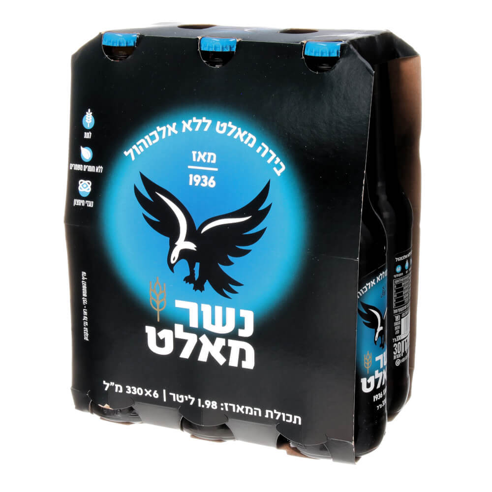 שישייה נשר מאלט