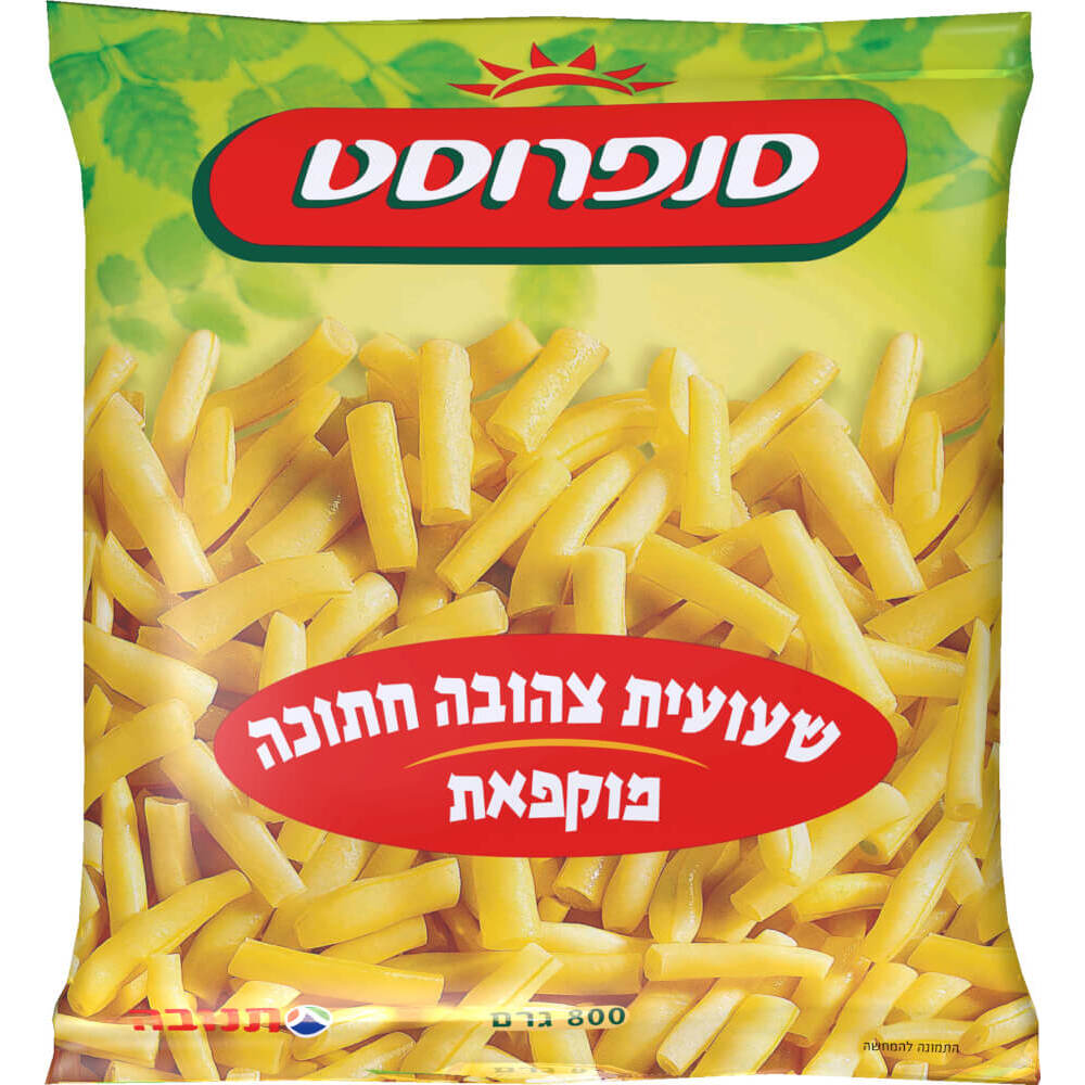 שעועית צהובה
